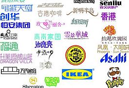 字体变形logo图片