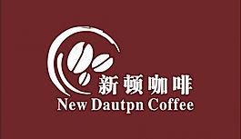 咖啡品牌logo图片