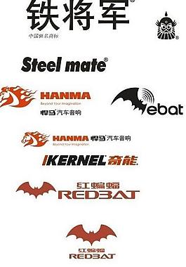 铁将军logo集合图片