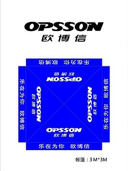 欧博信logo图片