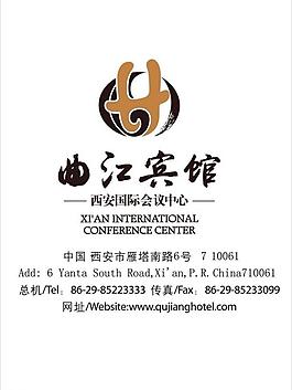 曲江宾馆logo图片