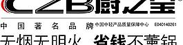 厨之宝logo标志图片