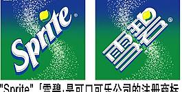 雪碧logo图片