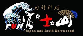日韩料理logo图片