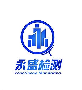 标志图片金诚永信标志图片永源汽车永恒力 logo图片永塘盛图片永虹