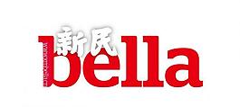 新民bella 矢量logo图片