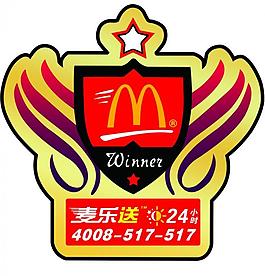 麦乐送logo图片