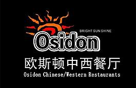欧斯顿logo图片