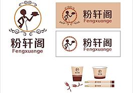 粉轩阁logo设计图片