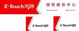 天语门头logo图片