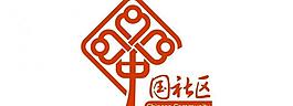 中国社区logo矢量图片