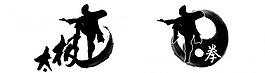太极拳logo图片