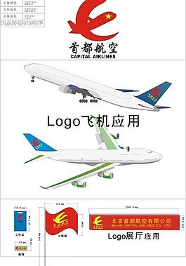 logo企化应用图片