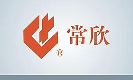 常欣logo图片