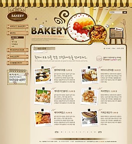 外国食品网站内页