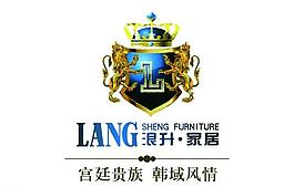 浪升家居logo图片
