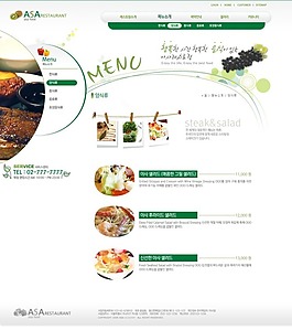 外文食品网站模版内页