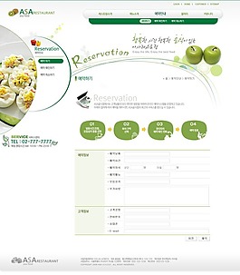 食品网站内页模版