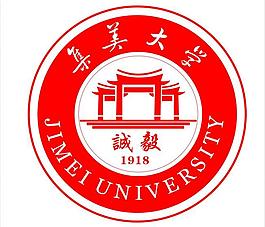 集美大学矢量logo图片