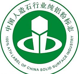 铝粉 铝 粉 logo图片