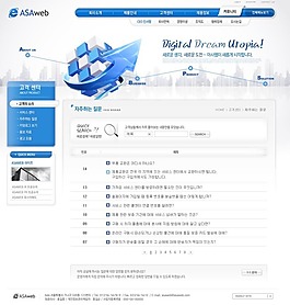 新闻列表网站模版