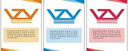 展威 logo图片