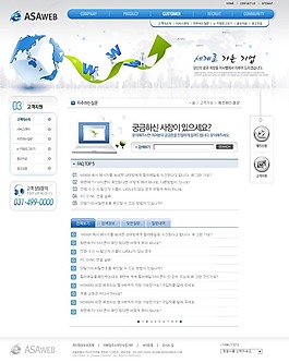 网站新闻列表页