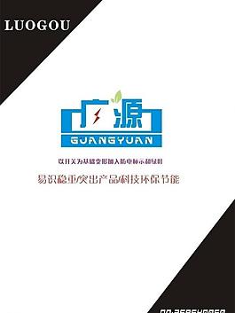 企业logo标志图片