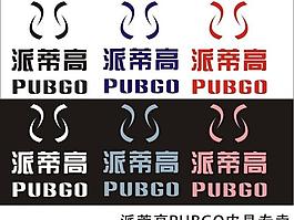 皮具公司logo设计图片
