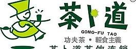 茶卜道logo图片