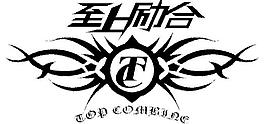 至上励合logo图片