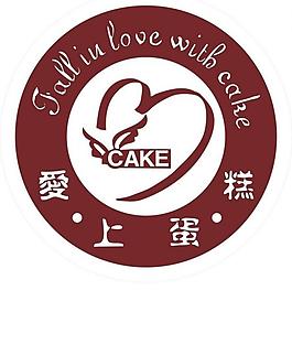 爱上蛋糕logo图片