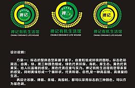 公司标志设计 logo设计图片