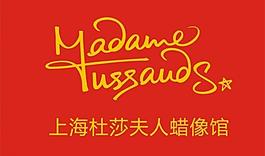 杜莎夫人logo图片