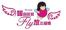 主题婚礼logo图片
