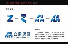 众超装饰logo图片