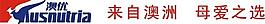 澳优logo图片