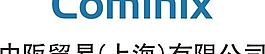 中阪贸易logo图片