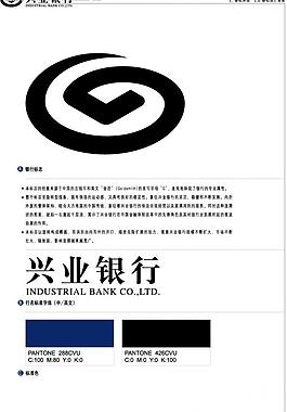 兴业银行logo图片