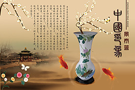 新一代中国风PSD展板挂画素材 中国印象