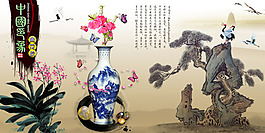 最新中国风PSD展板挂画素材 中国印象