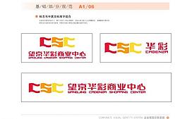 华彩商业中心logo图片
