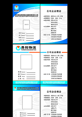 工作制度