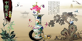 最新中国风PSD展板挂画素材花瓶中国印象