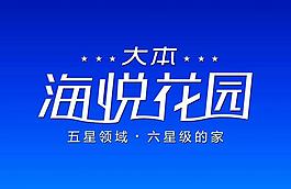 房地产logo图片