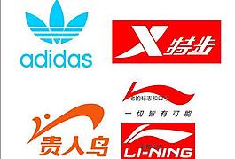 知名品牌logo图片