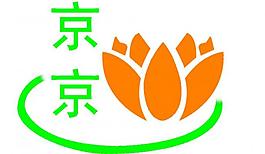 京京毛巾logo图片