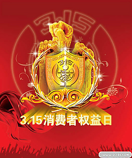 315标志图片素材