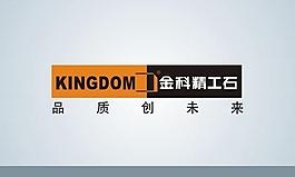 金科精工石logo图片