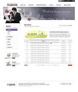 网站新闻页面